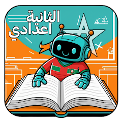 Icône Doros 2ème Année